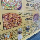 피자스쿨마포창전점 네이버블로그