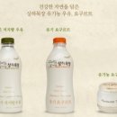 건강목장 이미지