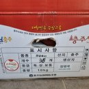 도드람과일농산 이미지