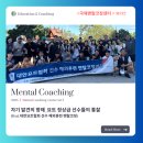 그로잉코칭센터 이미지