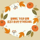 대유한의원 이미지