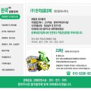 청림동-17 이미지