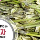 녹용 버금가는 칡순차=협심증치료/허약체질개선/골다공증치료. 이미지