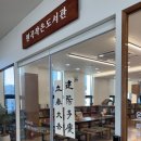 가천중앙1길 이미지