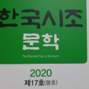 채현병 | 나의 문학세계 / 채현병