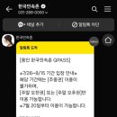 한국민속촌수영장 이미지