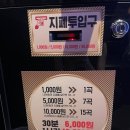 세븐틴코인노래연습장 을지로3가점 이미지