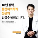 김해센텀치과의원 이미지