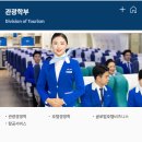 국어팩토리학원 | 백석대 항공서비스학과 등급 전형 합격후기까지 필수 체크 !