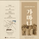 일제강점기 군산역사관 이미지