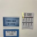 바운드 테니스 아카데미 노원점 | 노원 실내테니스 생초보 커플도 가능할까? 레슨 + 머신볼 체험 리얼후기🎾