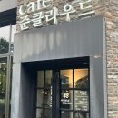 43에비뉴 이미지