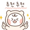 역전할머니맥주 보라점 이미지