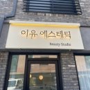 구암동245 이미지