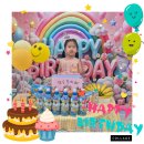 소하의 생일을 축하합니다 이미지