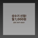 미리준비하는가게
