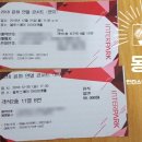 [빨후써] 판타스틱한 연말콘서트_20181231 이미지