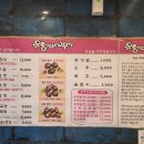 박사펜션 이미지