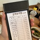 다판다산다