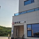 새로 생긴 강릉 가성비 펜션 피어리펜션 내돈내산 후기