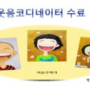 한국행복평생교육원 이미지