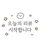마실 수(SOO) 이미지
