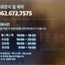 편한몸의원 | 봉선동 피부과 맑은동안의원 후기 | 프락셀 + 쥬베룩 모공관리 솔직후기 (붉음, 통증, 관리방법까지)