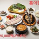 밥엔 청국장