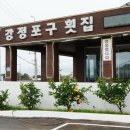 서귀포월드컵경기장 이미지