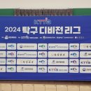 예천군민탁구장 이미지