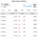 11650-17-17-8 이미지