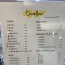 스멜로우 이미지