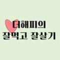 이디야커피성결대점