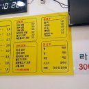 만나토스트&김밥