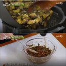 Top 고추장찌개 이미지