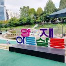 가든아트아뜰리에