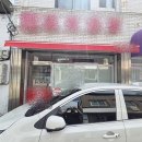 J2618 네이버블로그