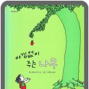 고은자동차공업사 이미지