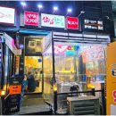 포구의 오후 | 인천 논현 삼겹살 맛집 삼겹한술 소래포구역 가성비 고기집 후기