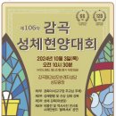 감곡3 이미지
