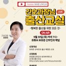 문산부인과 이미지