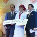 황금시루떡 - 광산구 수등로 249 | 황금시루떡
