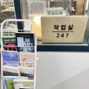 작업실247 이미지