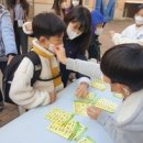 삼성초등학교 이미지