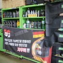 오토오아시스 분당대일점 이미지