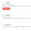 이씨씨어학원 - 청주시 흥덕구 대농로 47 | 이씨씨어학원
