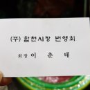 합천철물