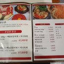 백합돼지김치찌개 이미지