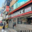 삼거리잡화 이미지
