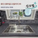 LG5차B단지 이미지